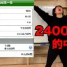 YouTubeチャンネルで公開された動画「ついに粗品が競馬で24,123,700円当てた【正月競馬#1】」／画像はすべて本動画から