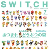 SWITCH Vol.38 No.7 特集 みんなの『あつまれ どうぶつの森』表紙