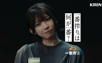 コスプレイヤーえなこ、一番搾りのオタクになる　キリンビールのWeb CMに出演