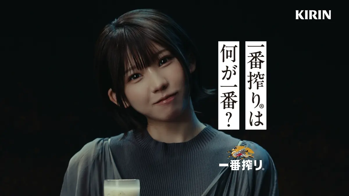 キリンビールWebCM「一番搾りは何が一番？えなこさんに聞いてみた。」
