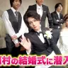動画「河村の結婚式の様子をダイジェストでお届け【おめでとう！】」／画像はYouTubeより