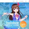 ホロライブ公式ファンクラブ