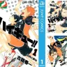 画像3: 『ハイキュー!!』見開きの美学──読者も騙す最強の囮“日向翔陽”の緩急