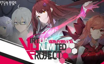 実在するVTuberが主人公の2Dアクション『Virtua Unlimited Project』が面白そう!
