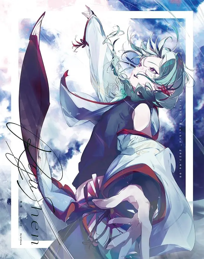 画像2: にじさんじ緑仙、2ndミニアルバムリリース決定　本人作詞の楽曲を先行配信