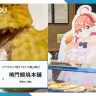 「鳴門鯛焼本舗×さくらみこ」レポート／撮影はすべてKAI-YOU編集部