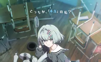 アニメ作家 安田現象の長編映画『メイクアガール』キャストに種﨑敦美と堀江瞬