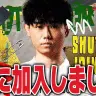 Crazy Raccoonへの加入が発表されたシュートさん