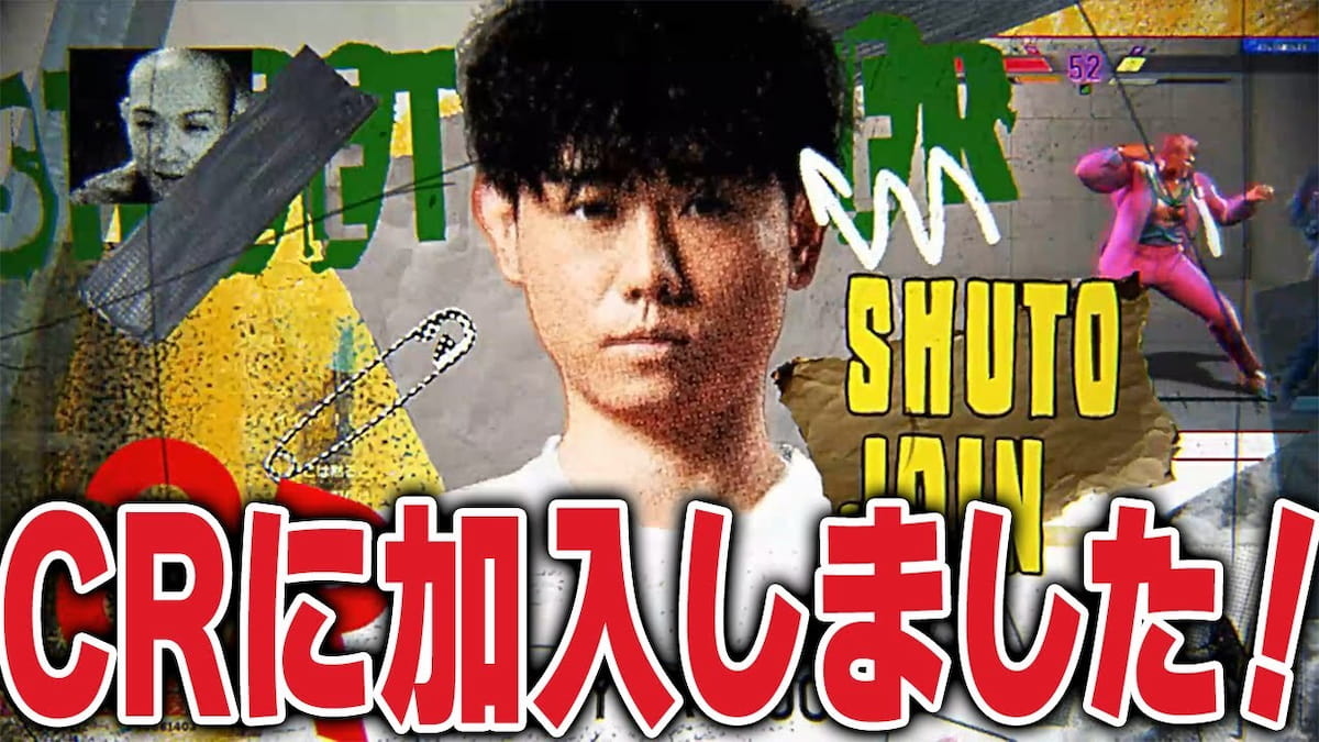 CR shuto（シュート）　ユニフォーム origin.jpg