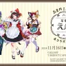 森倉円さんの個展とコラボカフェが一体となったイベント「茶寮 えん」