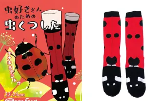 昆虫愛ほとばしってる！ ギリ日常で使えそうな「虫柄の靴下」が絶妙