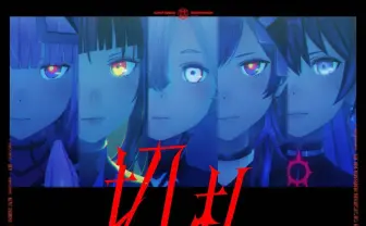 花譜らV.W.Pの新曲、アニメ『カードファイト!! ヴァンガード』OPテーマに決定.jpg