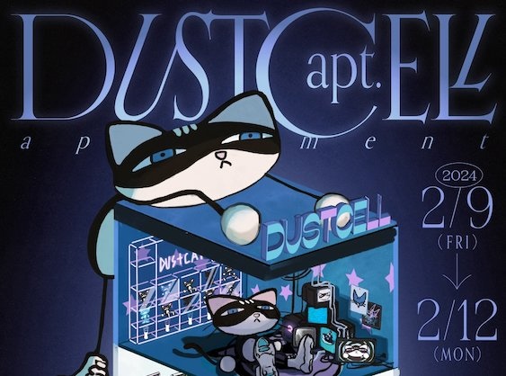 音楽ユニットDUSTCELL、ビル1棟を丸ごと貸し切った展示イベント