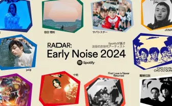 Spotify、2024年注目の新人アーティストを発表　MFS、JUMADIBAら10組選出