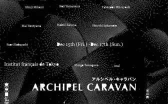 米山舞、AC部、imaiら登壇 ポップカルチャー特化イベント「Archipel Caravan」開催