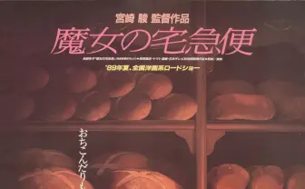 宮﨑駿イメージボード全集 2 天空の城ラピュタ』の画像 - KAI-YOU