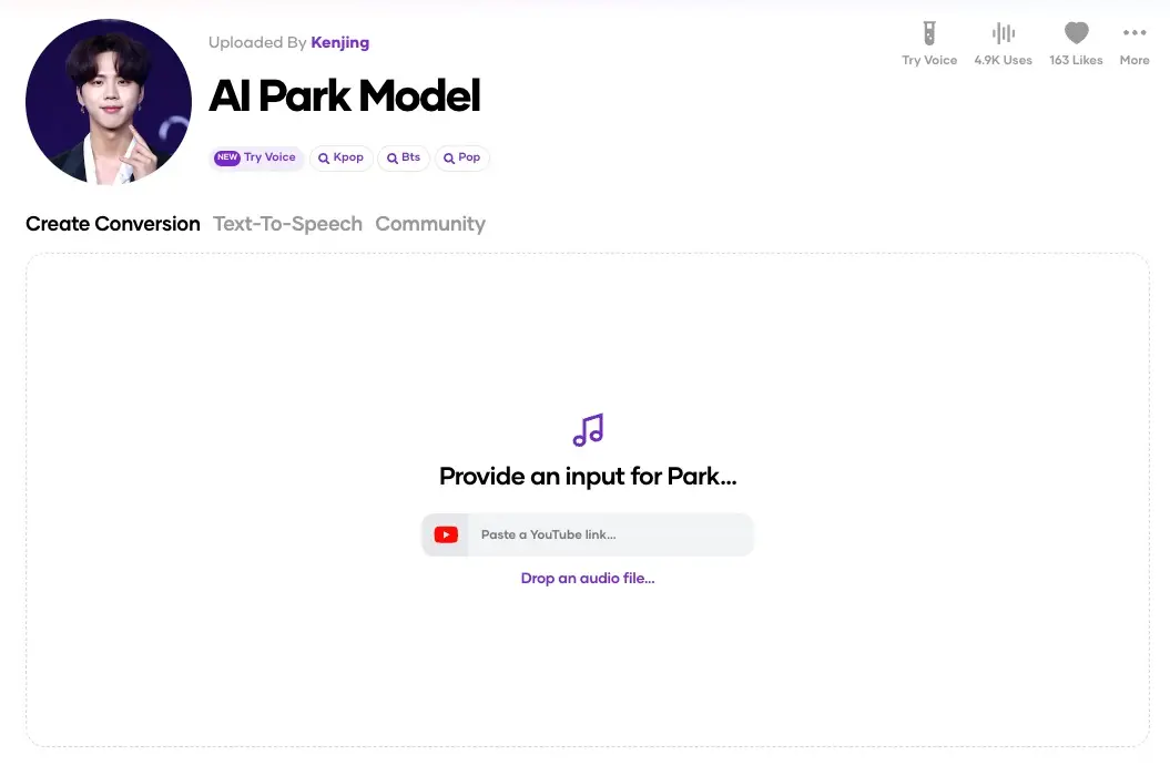 AI Park Model／画像は「Voicify.Ai」のスクリーンショット