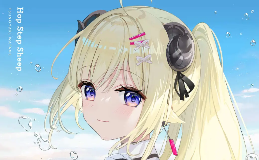 角巻わためさんのアルバム『Hop Step Sheep』のジャケットの画像 - KAI-YOU