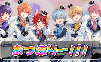 すとぷり、6人での活動再開を発表　ななもり。とジェルが復帰