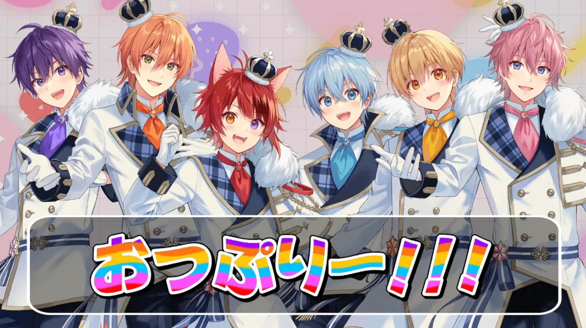 6人揃っての活動を再開すると発表したすとぷり