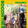 8月に刊行された『ぼっち・ざ・ろっく！』最新6巻の書影／画像はすべてAmazonから