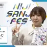 KAI-YOU・うぎこによる「にじさんじフェス 2023」会場レポート