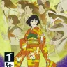 リバイバル上映が決定した今敏監督によるアニメ映画『千年女優』