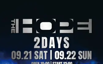 ヒップホップフェス「THE HOPE 2024」初の2daysで今秋開催決定