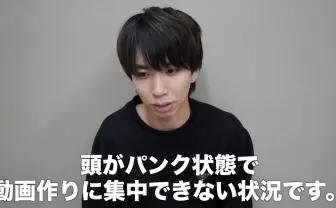 はじめしゃちょー、動画投稿を休止　会社運営などに忙殺され撮影を楽しめず