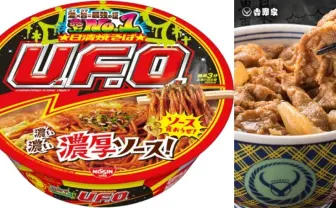 Amazon「ブラックフライデー」 Red Bullも日清U.F.O.も吉野家も安い！