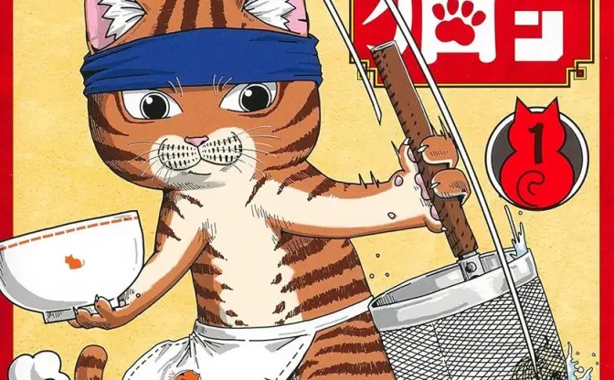 猫の日に読みたい漫画『ラーメン赤猫』は心に美味しい　幸せで満腹になれる名作