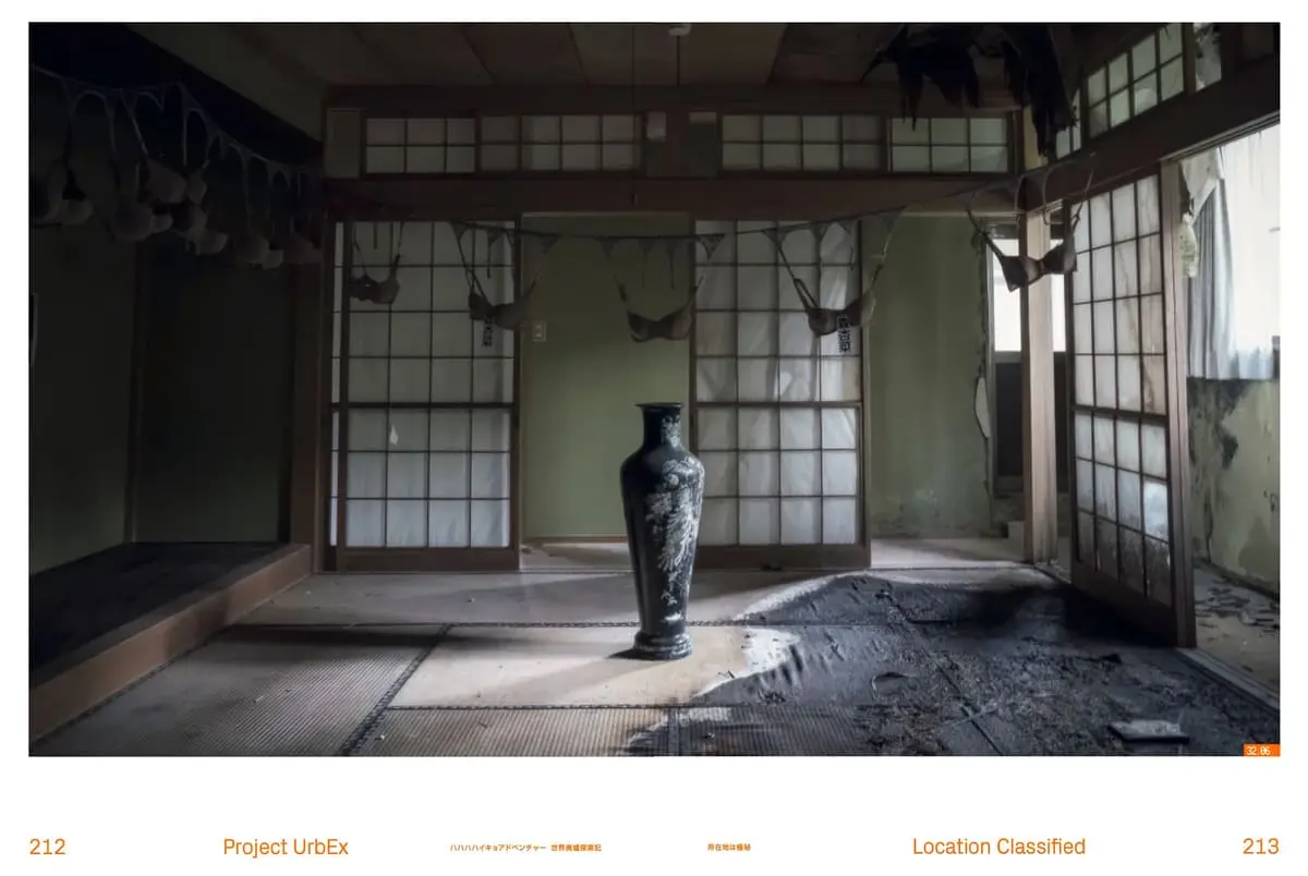 『ハハハハイキョアドベンチャー 世界廃墟探索記』収録写真4
