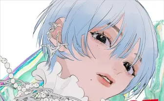 翔泳社の電子書籍が半額『ILLUSTRATION』など1000冊対象のセール開催