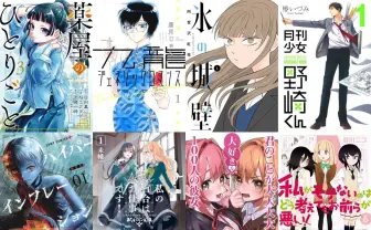 Kindle漫画ブラックフライデーセール『薬屋のひとりごと』『おにまい』など11選