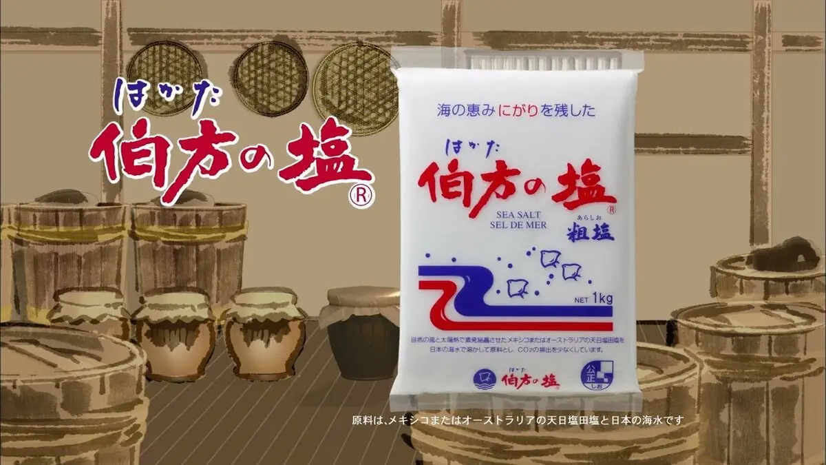 伯方の塩のTVCM「梅干しづくり 時の物語」