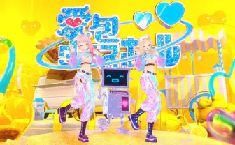 HIMEHINAの楽曲「愛包ダンスホール」に注目 VTuberの踊ってみた