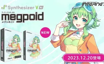 声優 中島愛の歌声を完全再現 進化した合成音声「Megpoid」が本物すぎる.jpg