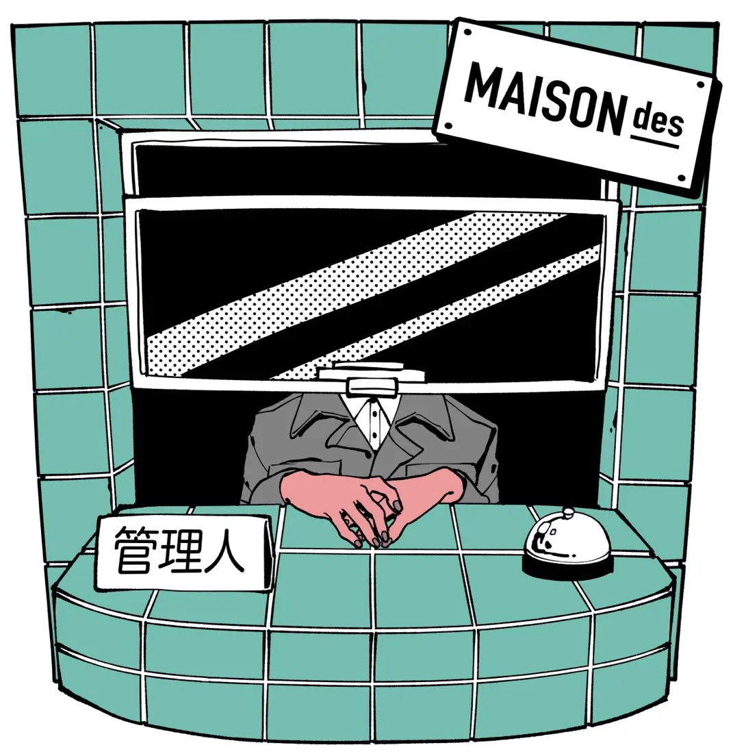 th_MAISONdes.jpg