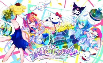 「サンリオVfes」ぽこピー、ぼっちぼろまる、富士葵、長瀬有花ら26組出演