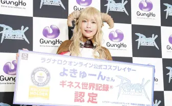 よきゅーん、公式コスプレイヤー歴20年でギネス認定 えなこら所属事務所の社長
