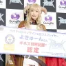 『ラグナロクオンライン』の公式コスプレイヤーとしてギネス世界記録に認定されたよきゅーんさん