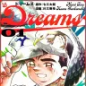 七三太朗さんが原作を担当した漫画『Dreams』／画像はAmazonより