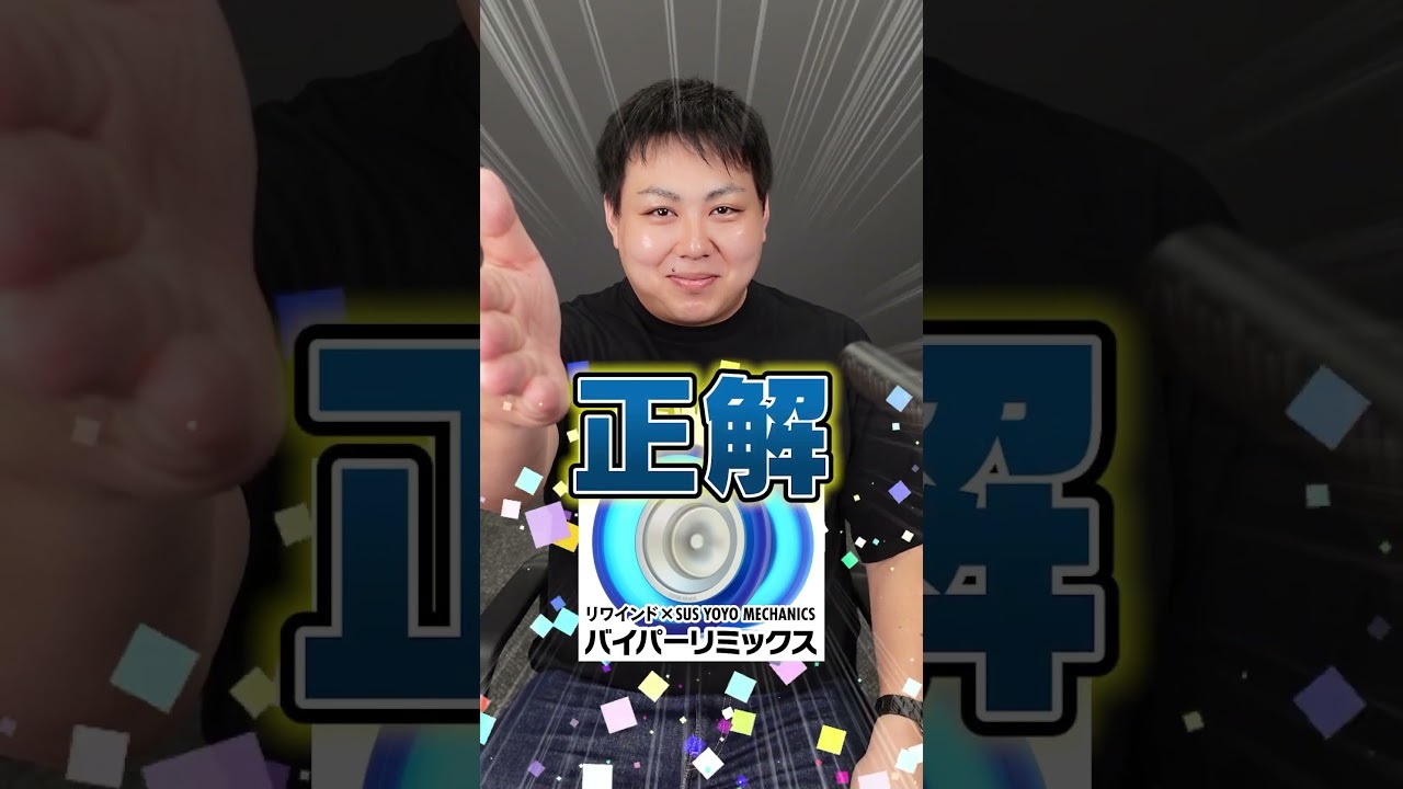 「人力アキネイター」流行の兆し YouTube/TikTokで話題の特化型クイズの歴史.jpg