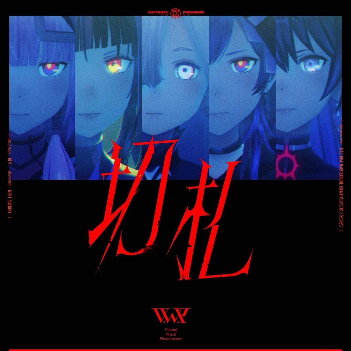 花譜らV.W.Pの新曲、アニメ『カードファイト!! ヴァンガード』OP