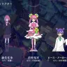 「魔女謎解」登場キャラクター