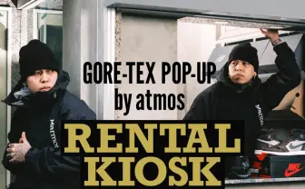 Ralph、自身が「一番好きな布」ことGORE-TEXとコラボ atmos新宿でPOP UP開催