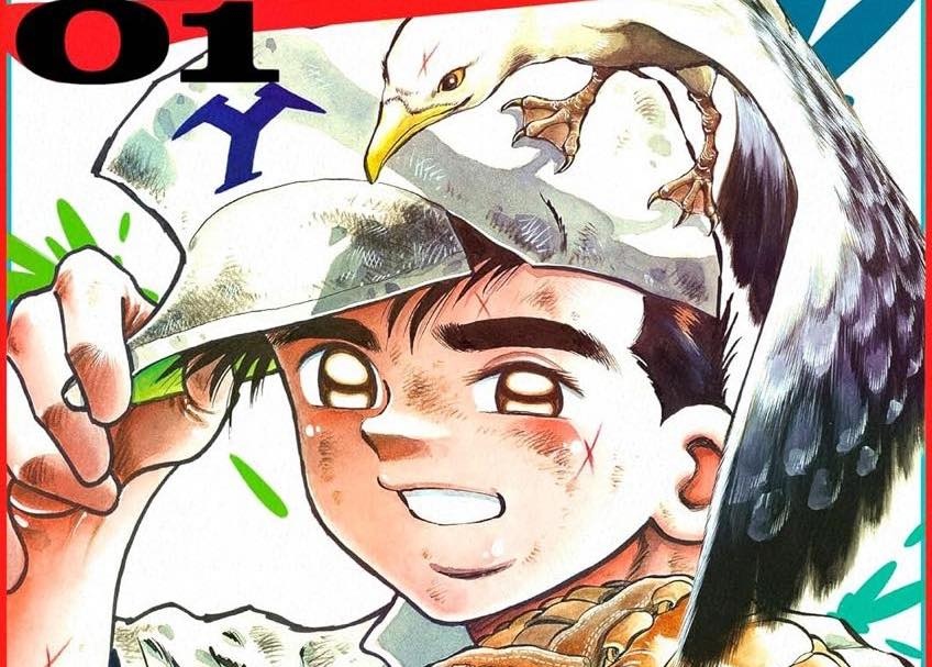 風光る 44 (月刊マガジンコミックス) | 七三 太朗, 川 三番地