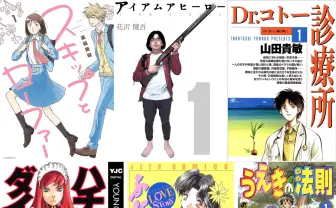 『スキップとローファー』作者らが選ぶ「すごい漫画」 テレ朝バラエティで発表