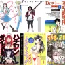 番組に出演する漫画家の代表作／画像はすべてAmazonから
