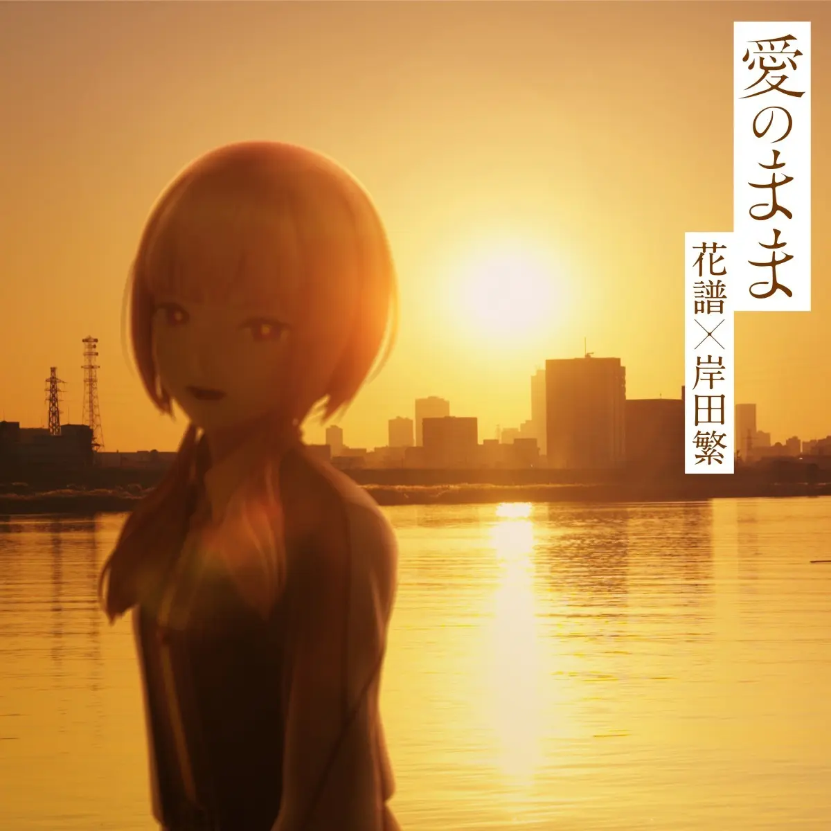 Vシンガー花譜、くるり岸田繁との新曲リリース コラボ企画「組曲」最終作.jpg